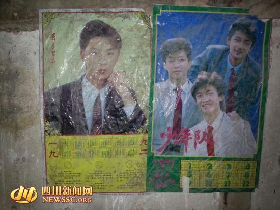老屋墻上91、92年貼的海報(bào)還在。