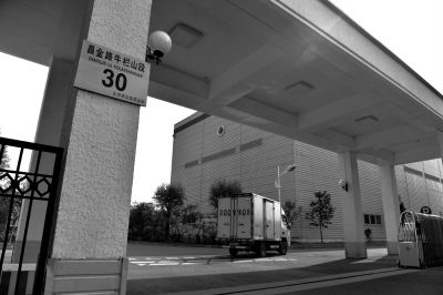 一輛貨車正駛進(jìn)紅會(huì)備災(zāi)倉庫。京華時(shí)報(bào)記者 趙思衡 攝