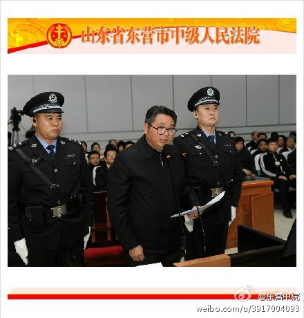 被告人倪發(fā)科正在進(jìn)行最后陳述。