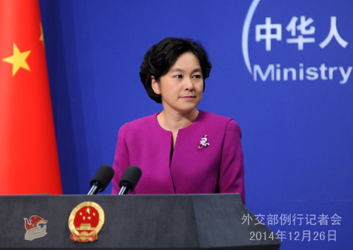 應(yīng)尼泊爾外長馬亨德拉·潘迪、孟加拉國外長阿布·阿里邀請，外交部長王毅將于12月26日至29日對尼泊爾和孟加拉國進(jìn)行正式訪問。