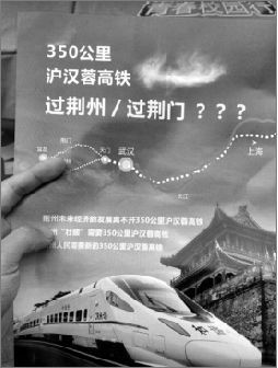 活動中散發(fā)的宣傳資料。