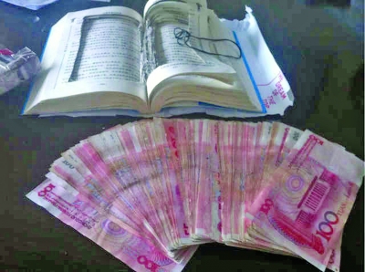 一本名為《人生三好》的書(shū)，里面卻藏了一萬(wàn)元現(xiàn)金。