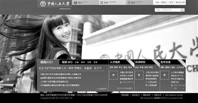 6月23日下午，中國(guó)人民大學(xué)網(wǎng)站主頁(yè)發(fā)出康康的畢業(yè)照，網(wǎng)站的訪問(wèn)量短時(shí)間內(nèi)急速上升，一度癱瘓。網(wǎng)絡(luò)截屏