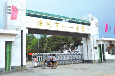 7月26日，海南儋州八一中學(xué)校門。新華社發(fā)