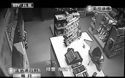 持槍男子離開后，營業(yè)員告訴同事報警。