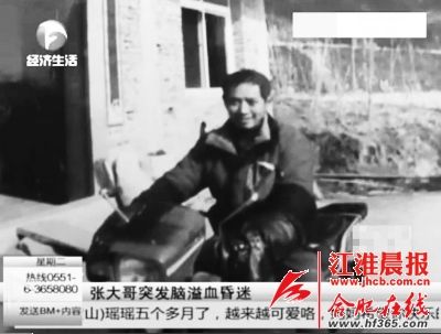 張陽的父親張家勝兩年前因中風(fēng)落下偏癱的后遺癥，家里這兩年主要靠媽媽支撐著。