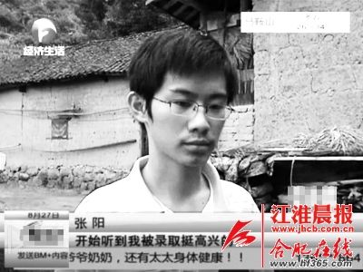  對于18歲的張陽來說，父親的突然離世讓他措手不及，感到悲痛的同時，他甚至有點自責(zé)父親是因怕連累他而選擇離開。      （圖片均為安徽廣播電視臺《幫女郎幫你忙》的視頻截圖）