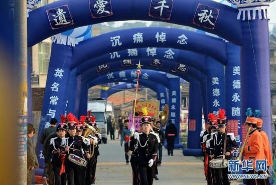 福建省長樂市一送葬隊(duì)伍走出家門口。