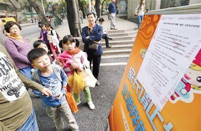 昨日，中華路小學(xué)貼出告示，提醒家長不要相信傳言。