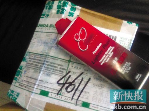 學(xué)生們收到快遞里面的燃油,上面明確標(biāo)識(shí)有“打火機(jī)燃料”的字樣,屬于禁止寄運(yùn)的物品。記者 王呂斌/攝