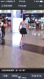 網(wǎng)友在微博上的這張圖，感動了不少網(wǎng)友。