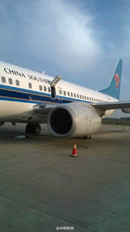 男子開飛機安全門致延誤2小時 稱首次乘坐很好奇 男子開飛機安全門致延誤2小時 稱首次乘坐很好奇