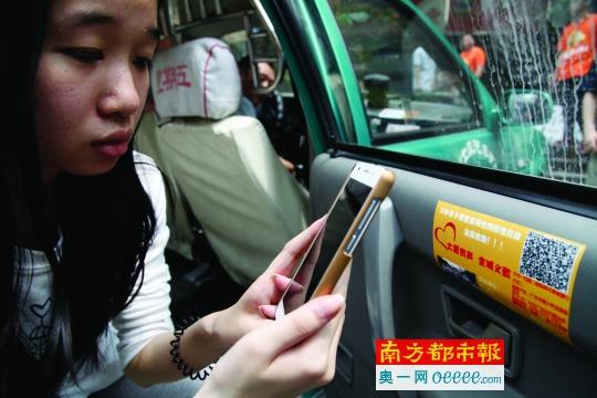 乘客掃描《大愛(ài)有聲全城義載》的二維碼為小美靜捐款。