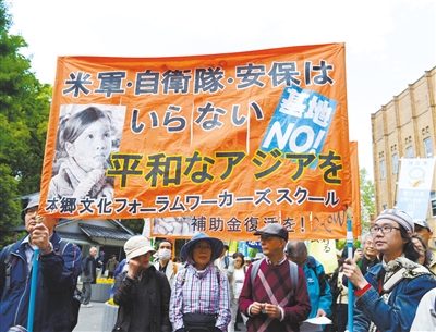 5月3日，在日本東京日比谷公園附近，反對修改憲法的市民舉行游行。新華社發(fā)
