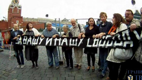 45年前在莫斯科紅場抗議蘇軍入侵捷克斯洛伐克的“八勇士”。