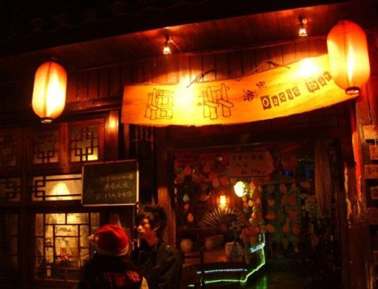 資料圖:日本酒吧。 資料圖:日本酒吧。