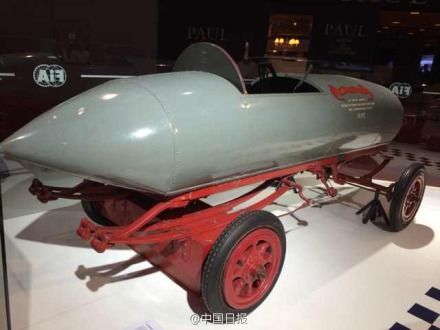 　2014年10月4日至10日的巴黎車展上世界首輛時(shí)速過百公里電動(dòng)車問世。