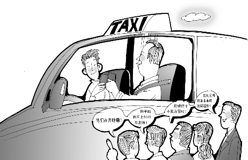 打車結(jié)賬，手機(jī)劃拉劃拉就行了？