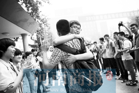 加油，好兄弟！