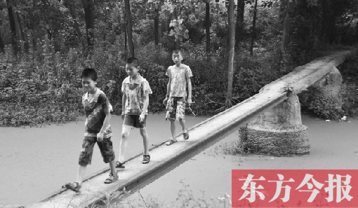 這座寬僅0.4米的危橋，承擔(dān)著1000多人的出行