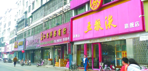 10月13日,記者在街頭看到,昔日一些生意火爆的煙酒店,如今生意冷冷清清,店內(nèi)鮮見(jiàn)人員進(jìn)出。