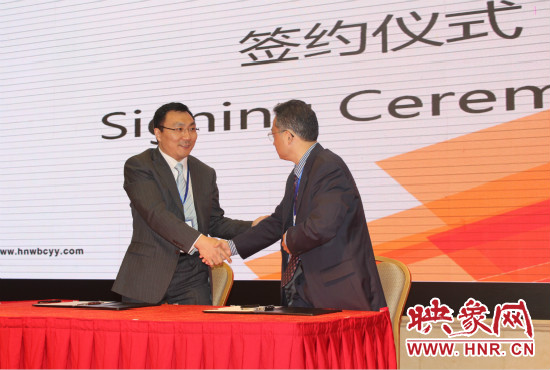 在下午的大會上，畢馬威企業(yè)咨詢（中國）有限公司與河南外包產(chǎn)業(yè)園簽約落戶鄭州