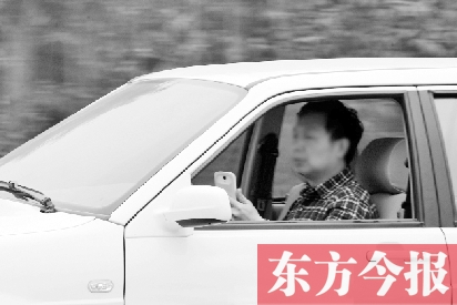 有車好好開(kāi) 別用生命刷微博 有車好好開(kāi) 別用生命刷微博