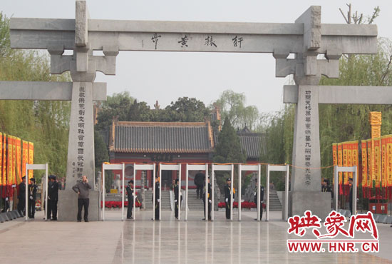 大典入口安檢嚴格。