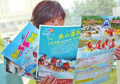 漂流景區(qū)紛紛改名，讓游客感到困惑。