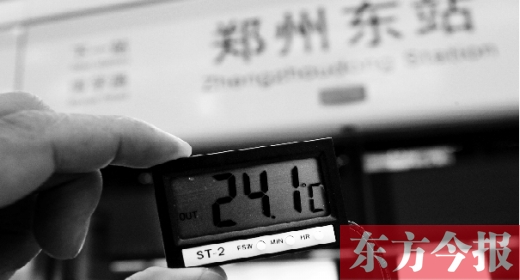 7月11日，鄭州東站地鐵站，站臺溫度24℃左右