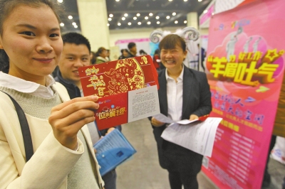 一家招聘企業(yè)為應(yīng)聘者送上紅包，紅包里是致應(yīng)聘者的一封信。