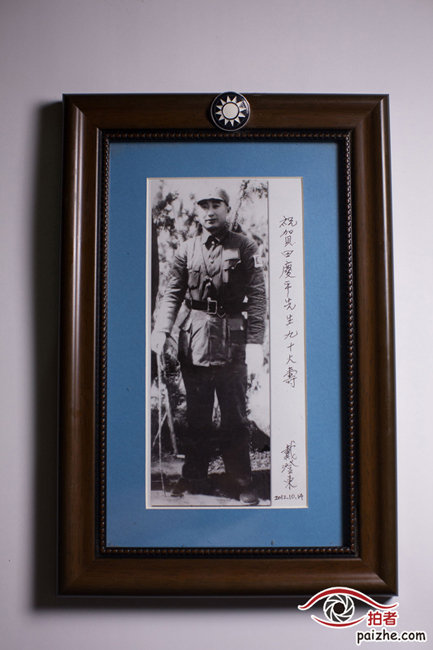 七十年后的抗戰(zhàn)老兵 七十年后的抗戰(zhàn)老兵