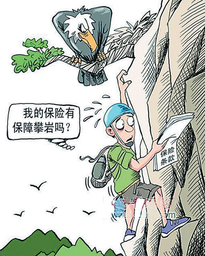 自由行將成國(guó)人出游主流 自由行將成國(guó)人出游主流