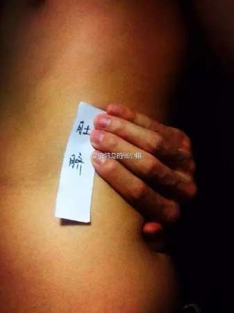 摸不到就摸不到吧！沒(méi)必要這樣騙自己！