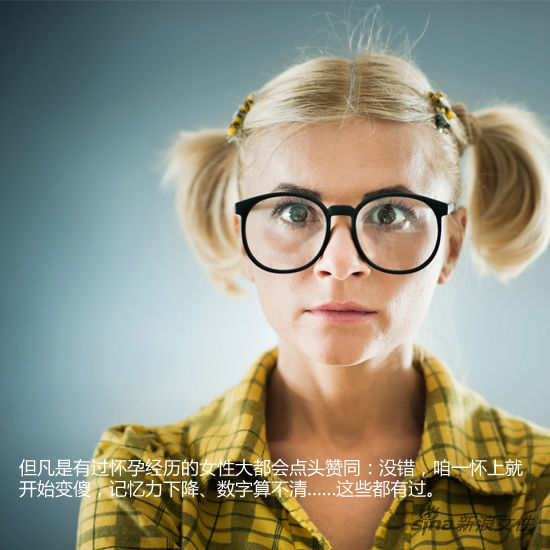 一孕傻三年，真有這事兒