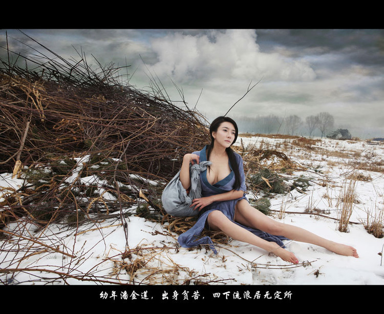 《新金瓶梅》女主角長(zhǎng)臉?biāo)迫搜?被批“男相” 《新金瓶梅》女主角長(zhǎng)臉?biāo)迫搜?被批“男相”