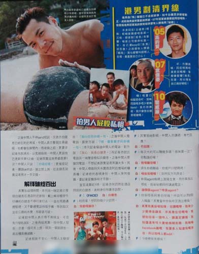 白健恩遭記者追問，解釋破綻百出