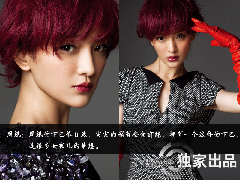 娛樂圈整容成風(fēng):揭露未動(dòng)刀的天然美女 娛樂圈整容成風(fēng):揭露未動(dòng)刀的天然美女