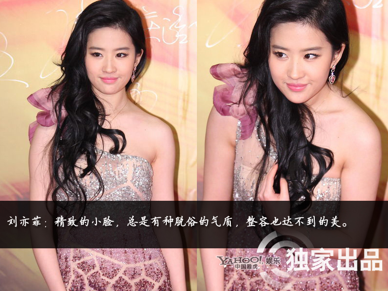 娛樂圈整容成風(fēng):揭露未動(dòng)刀的天然美女 娛樂圈整容成風(fēng):揭露未動(dòng)刀的天然美女