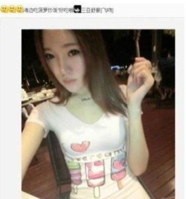 孫靜雅曾自曝前往三亞。