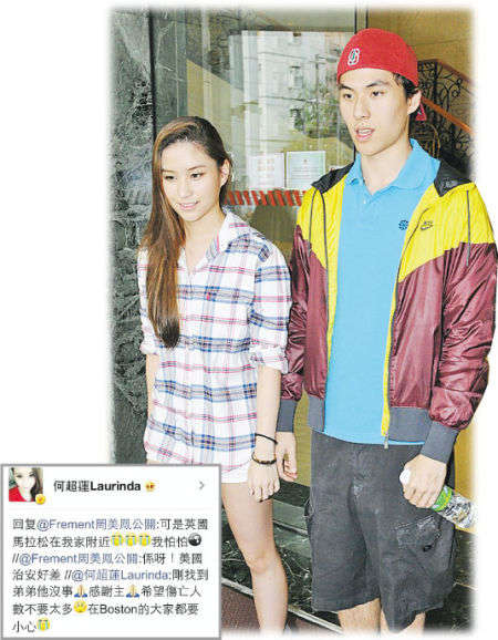 何超蓮多謝朋友與網(wǎng)友慰問在波士頓讀書的弟弟何猷啟，并在網(wǎng)上替弟弟報平安