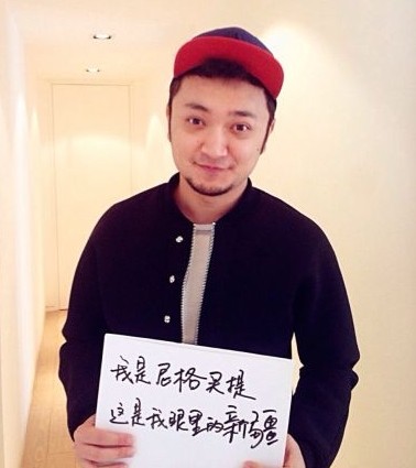 新疆籍主持人尼格買提。