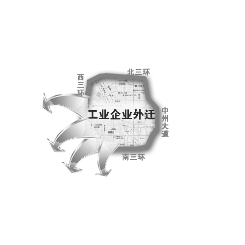 鄭州三環(huán)內(nèi)工業(yè)企業(yè)力爭(zhēng)用3至5年時(shí)間