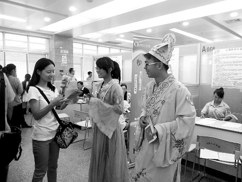 招聘會上，企業(yè)玩起行為藝術。