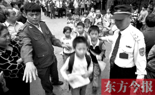 鄭州一所小學(xué)的孩子排隊(duì)放學(xué)。