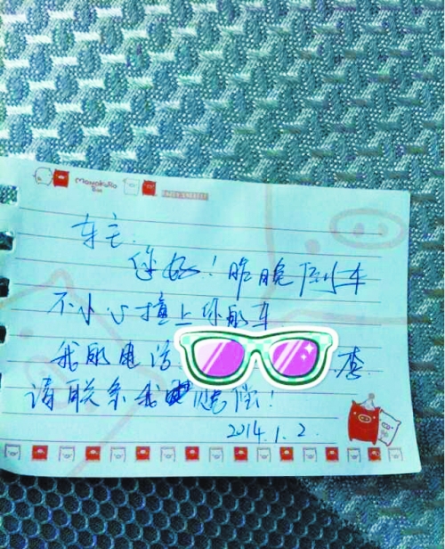 被撞車主心懷感動,發(fā)微博、短信贊賞,并主動放棄索賠