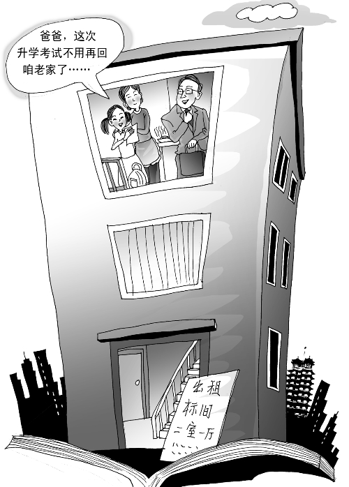 我省異地高考“門檻低” 我省異地高考“門檻低”