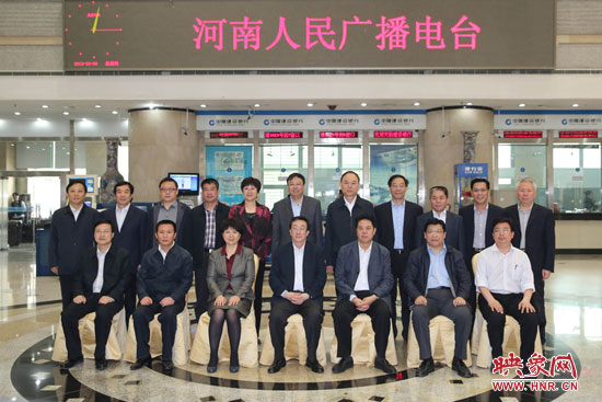5月9日上午，河南省委書記郭庚茂一行來河南人民廣播電臺(tái)視察。