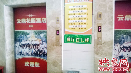 從入口進(jìn)去，有兩部電梯可以直達(dá)7樓