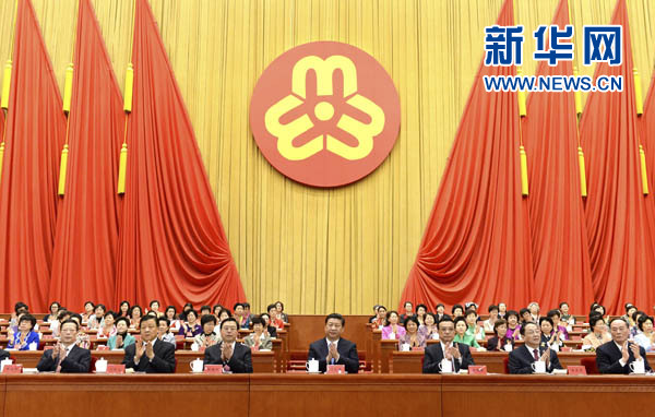 習(xí)近平、李克強(qiáng)、張德江、俞正聲、劉云山、王岐山、張高麗等在主席臺就座，祝賀大會召開。